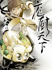 一路向北第三季 旅行综艺免费在线观看