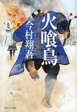 雾都拾光 悬疑治愈动漫全集免费观看
